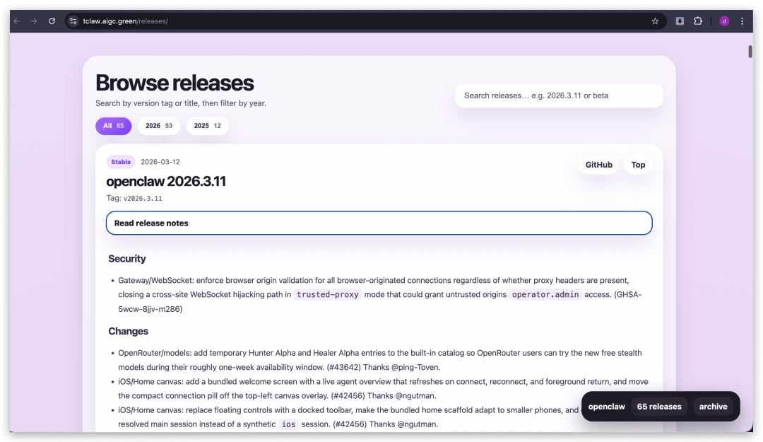 保姆教程：如何基于腾讯云部署企业微信版OpenClaw+🦞驱动腾讯文档