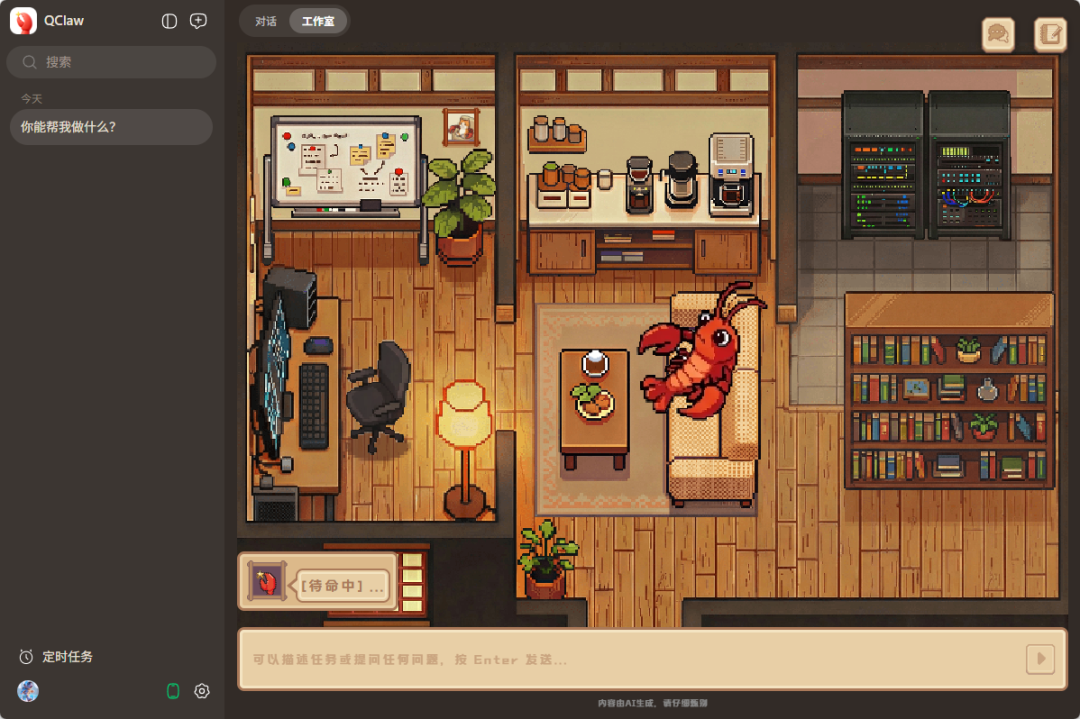 QClaw全面开放！腾讯的又一款龙虾🦞快速上手！每天4000万token免费用！