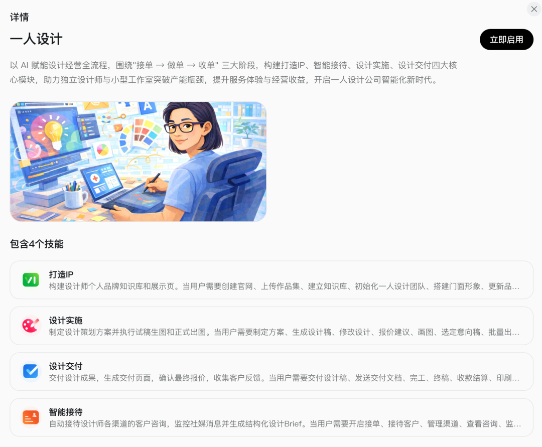 阿里「悟空」实测：一个人如何用"龙虾军团"帮你赚钱？