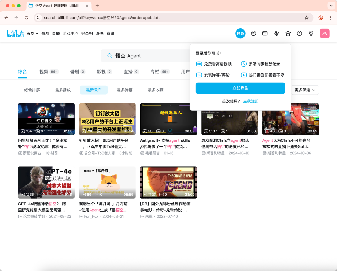 阿里「悟空」实测：一个人如何用"龙虾军团"帮你赚钱？