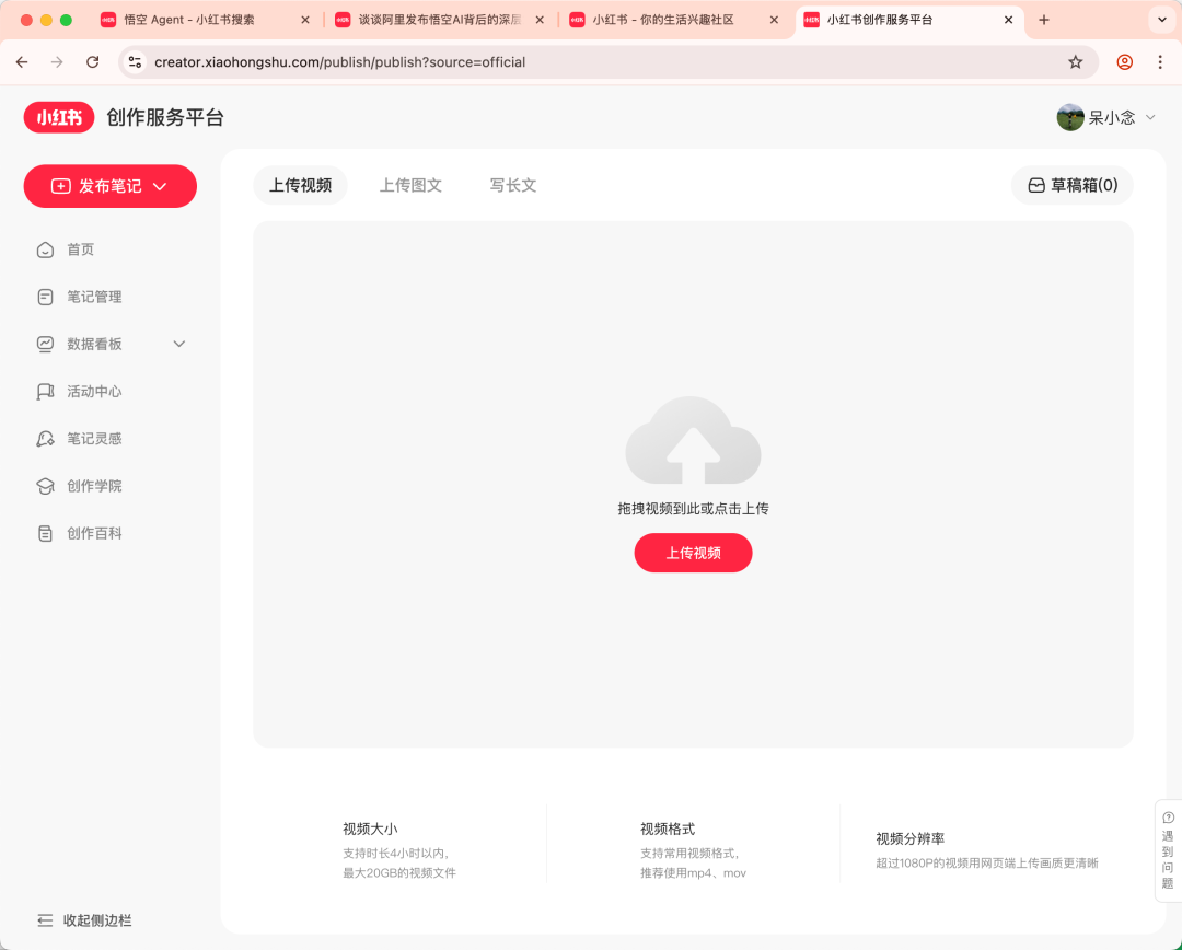 阿里「悟空」实测：一个人如何用"龙虾军团"帮你赚钱？