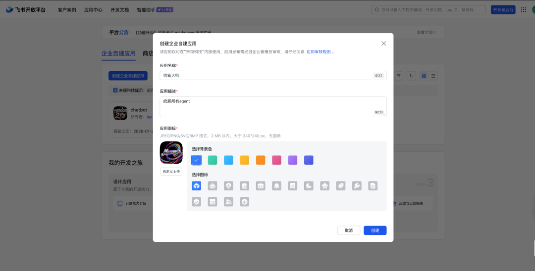 万字长文OpenClaw 多智能体最全配置指南-飞书版