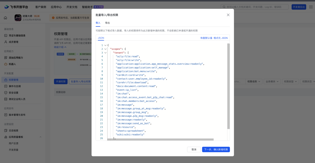万字长文OpenClaw 多智能体最全配置指南-飞书版