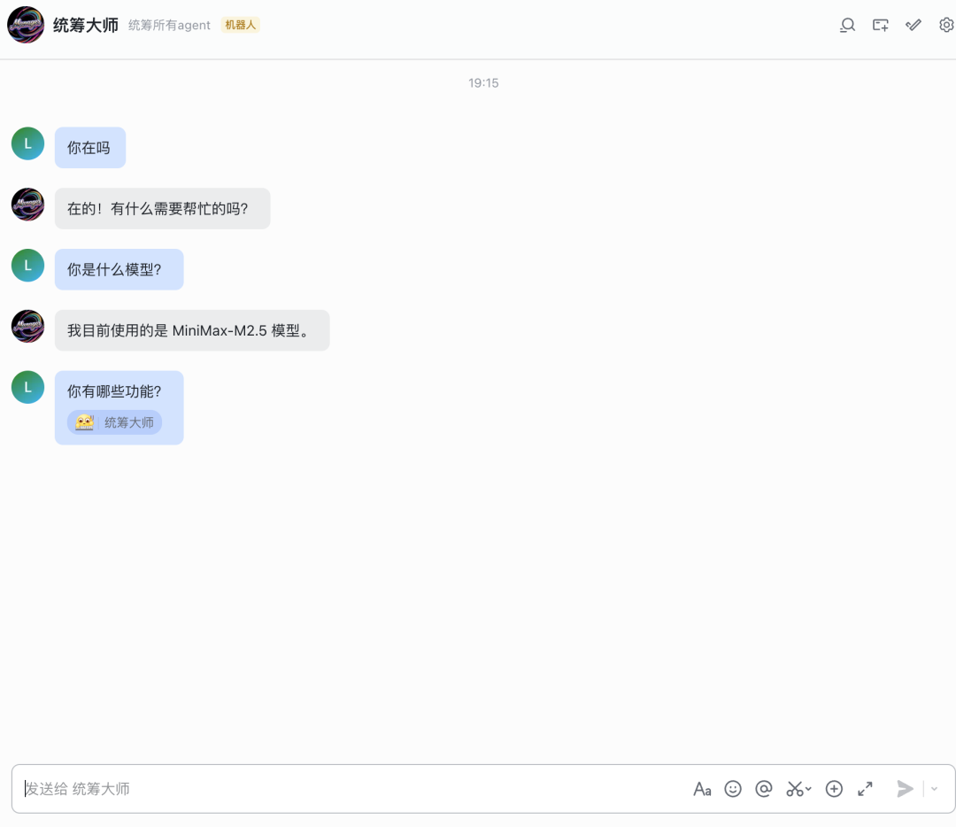 万字长文OpenClaw 多智能体最全配置指南-飞书版