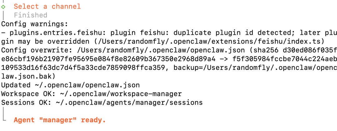 万字长文OpenClaw 多智能体最全配置指南-飞书版