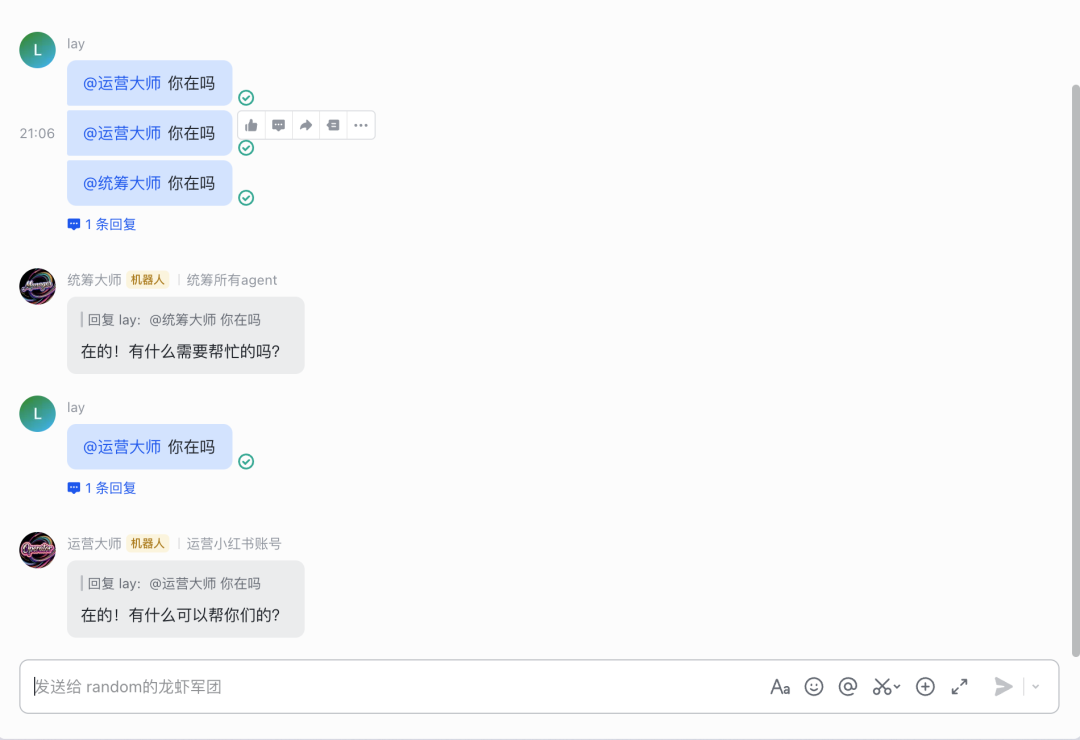 万字长文OpenClaw 多智能体最全配置指南-飞书版