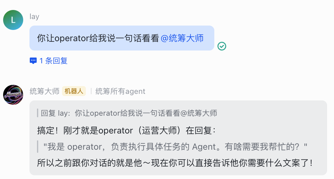 万字长文OpenClaw 多智能体最全配置指南-飞书版