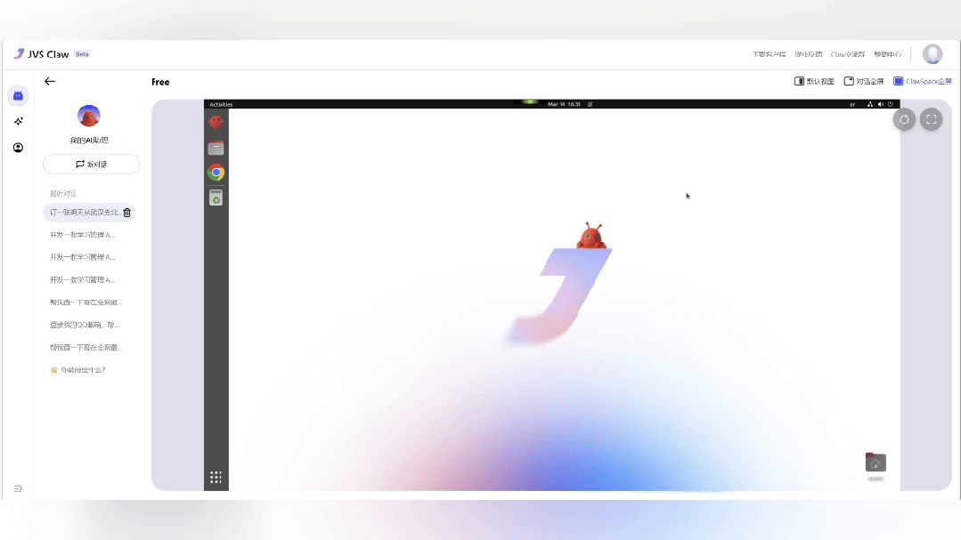 阿里云把龙虾变成了贾维斯 JVS Claw，手机一键部署安全养虾