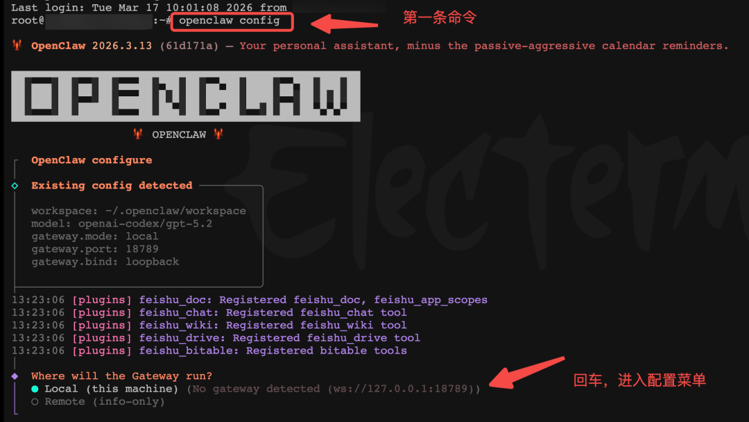 龙虾Token自由?官方免费的glm模型接入Openclaw手把手教程