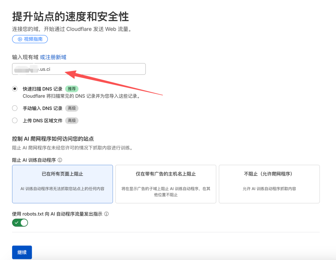 一篇教你从0搭建中转站！超高性价比 token 自由，爽用 GPT-5.4