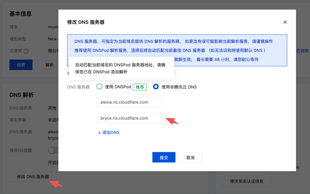 一篇教你从0搭建中转站！超高性价比 token 自由，爽用 GPT-5.4