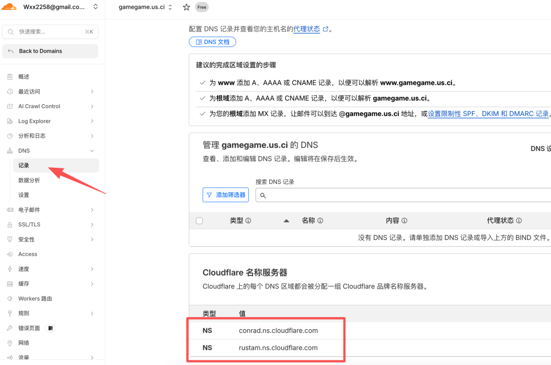 一篇教你从0搭建中转站！超高性价比 token 自由，爽用 GPT-5.4