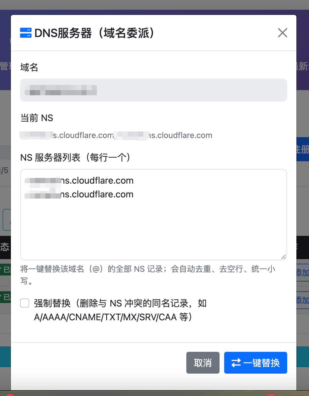 一篇教你从0搭建中转站！超高性价比 token 自由，爽用 GPT-5.4