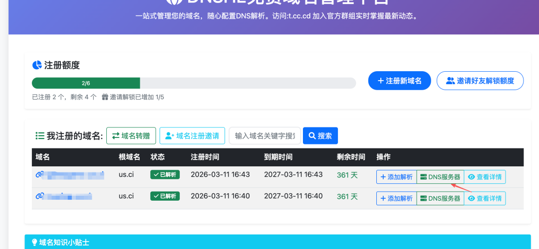 一篇教你从0搭建中转站！超高性价比 token 自由，爽用 GPT-5.4