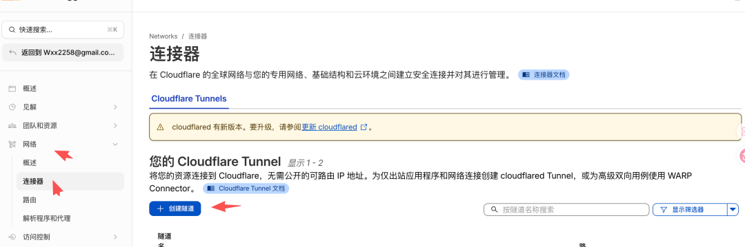一篇教你从0搭建中转站！超高性价比 token 自由，爽用 GPT-5.4