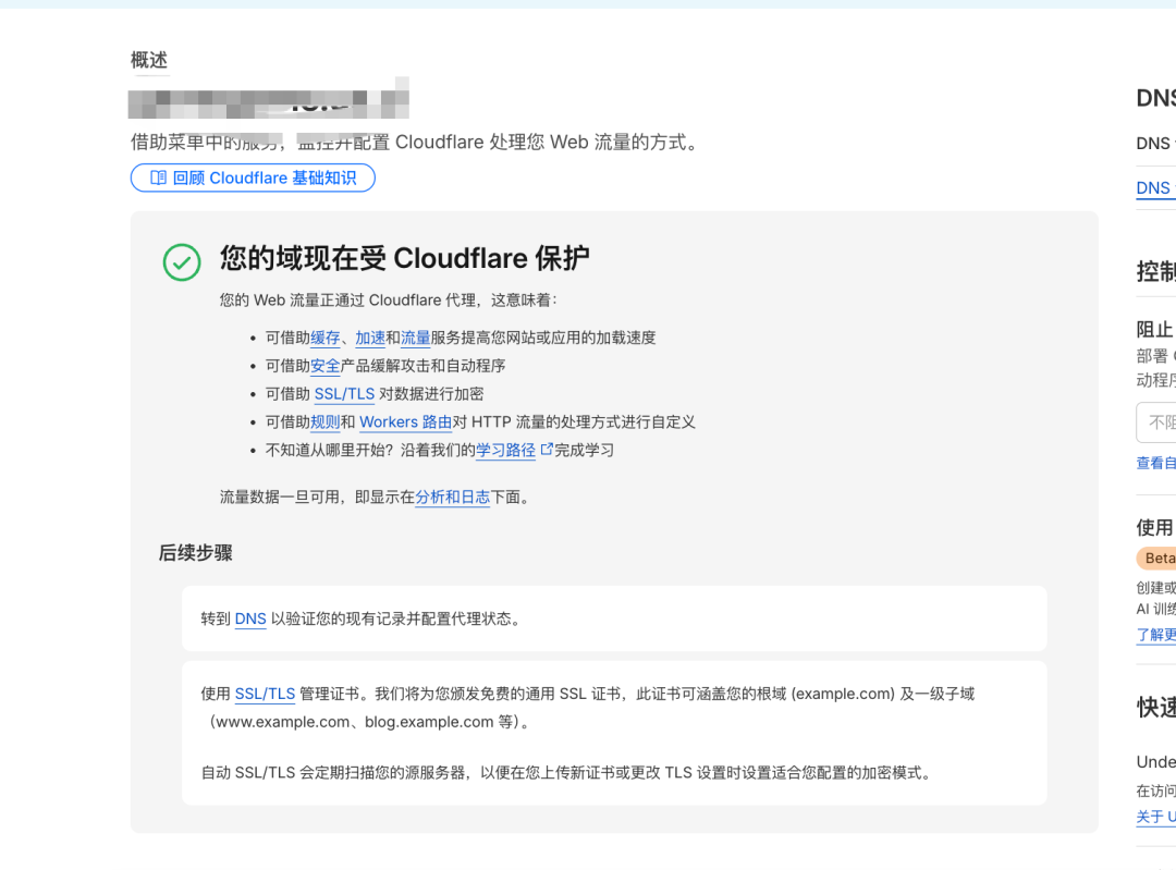 一篇教你从0搭建中转站！超高性价比 token 自由，爽用 GPT-5.4