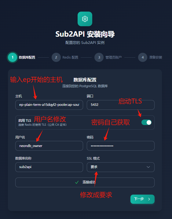 一篇教你从0搭建中转站！超高性价比 token 自由，爽用 GPT-5.4