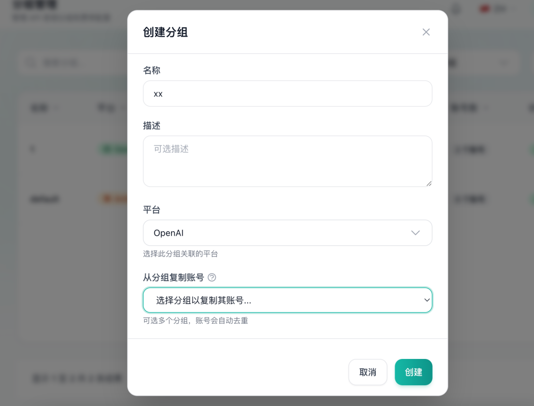 一篇教你从0搭建中转站！超高性价比 token 自由，爽用 GPT-5.4