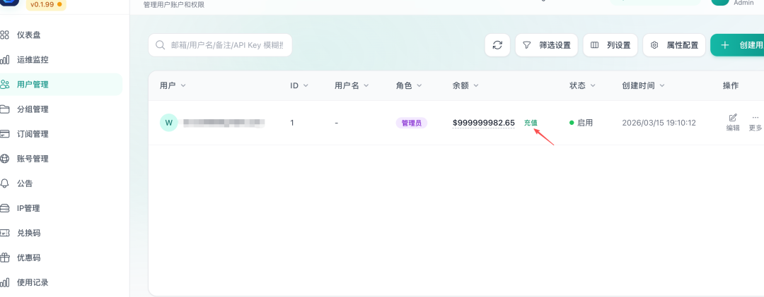 一篇教你从0搭建中转站！超高性价比 token 自由，爽用 GPT-5.4