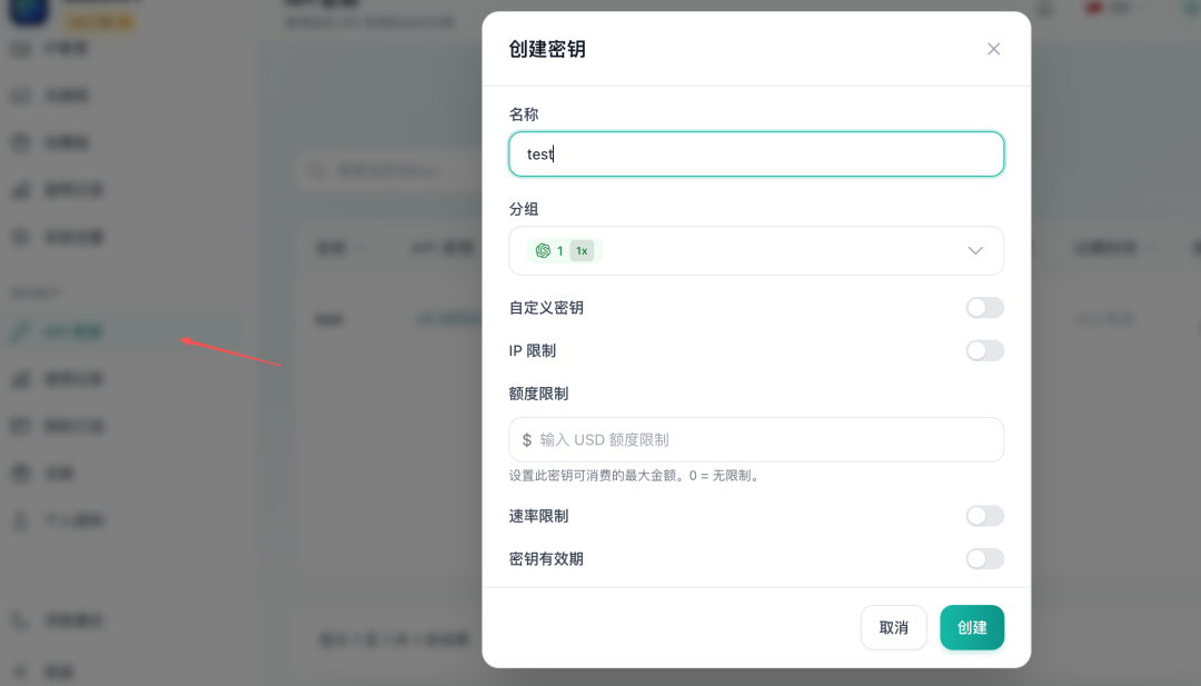 一篇教你从0搭建中转站！超高性价比 token 自由，爽用 GPT-5.4