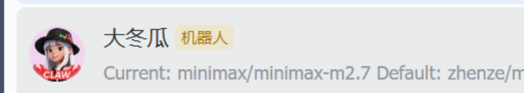 首发！全免费龙虾+免费Tokens方案（附教程）