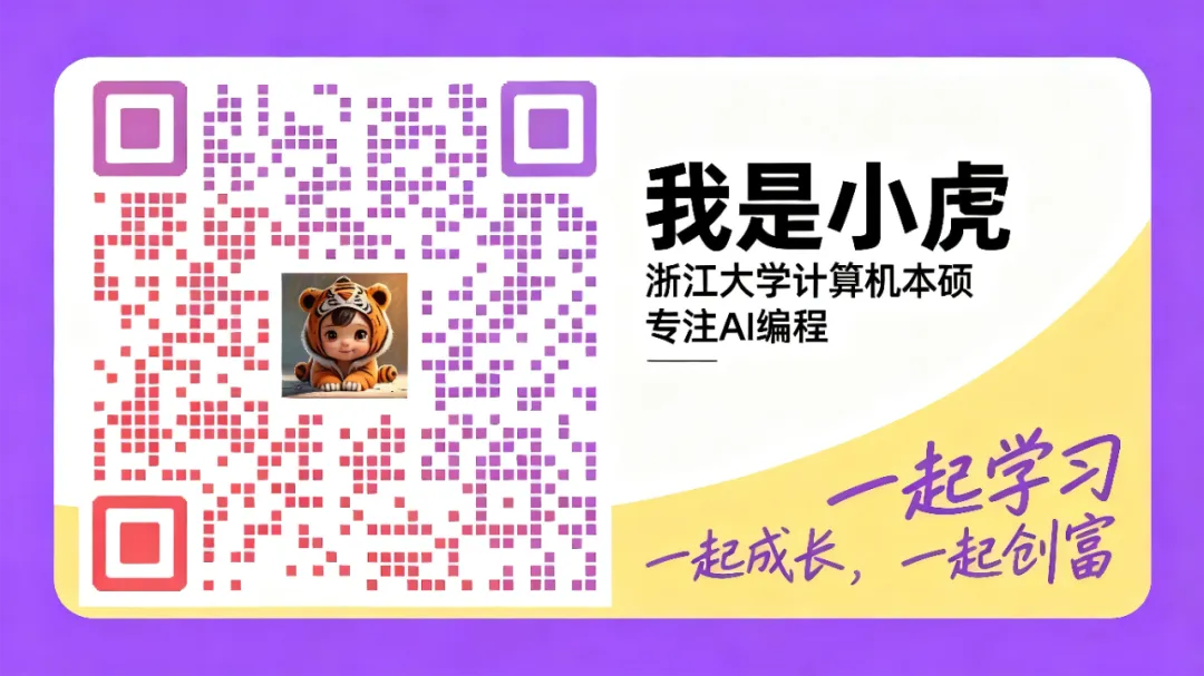 手把手教你零成本养虾：OpenClaw 本地部署完整教程