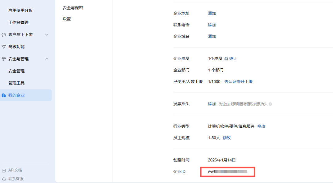 告别飞书和QQ！OpenClaw接入微信才是天选组合！（保姆级教程）