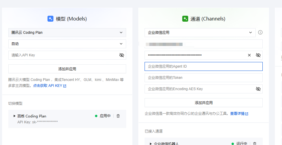 告别飞书和QQ！OpenClaw接入微信才是天选组合！（保姆级教程）