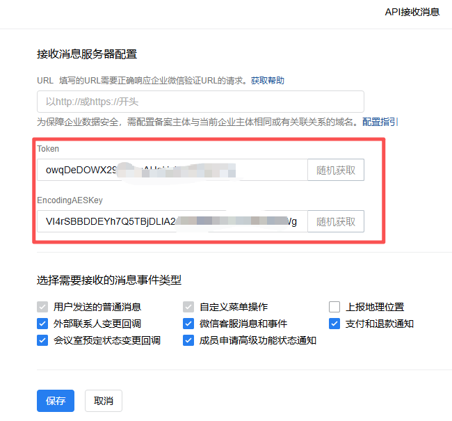 告别飞书和QQ！OpenClaw接入微信才是天选组合！（保姆级教程）