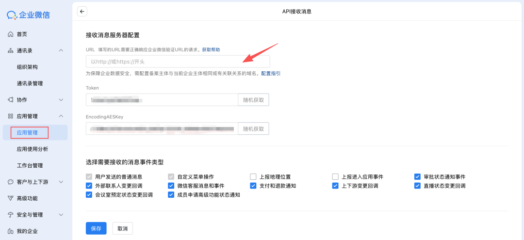 告别飞书和QQ！OpenClaw接入微信才是天选组合！（保姆级教程）