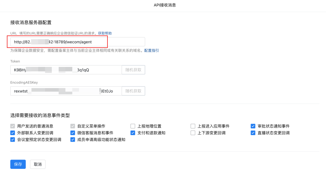 告别飞书和QQ！OpenClaw接入微信才是天选组合！（保姆级教程）