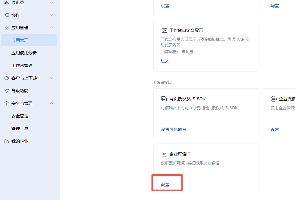 告别飞书和QQ！OpenClaw接入微信才是天选组合！（保姆级教程）