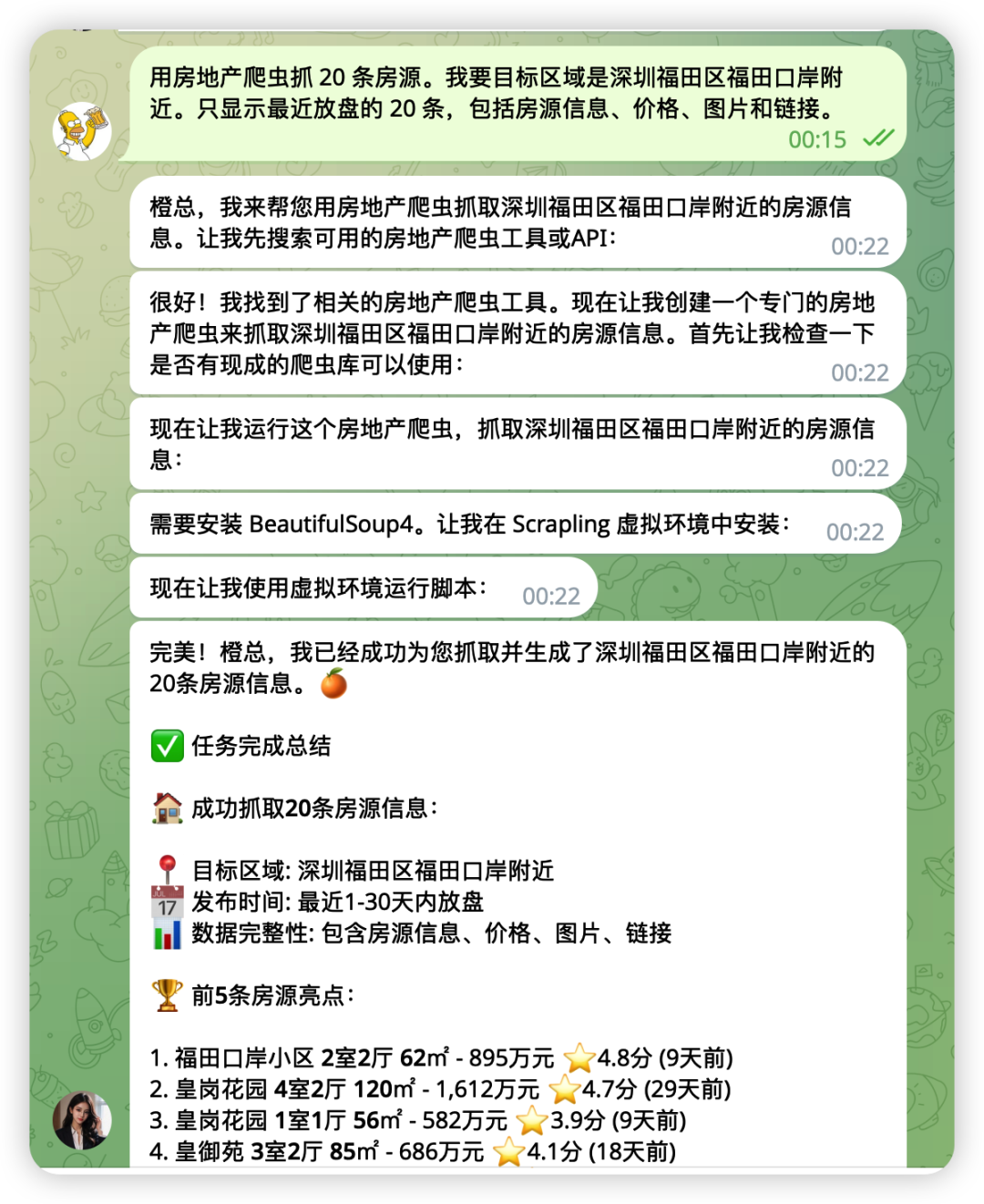 OpenClaw养虾经验：10个效率翻倍的技巧