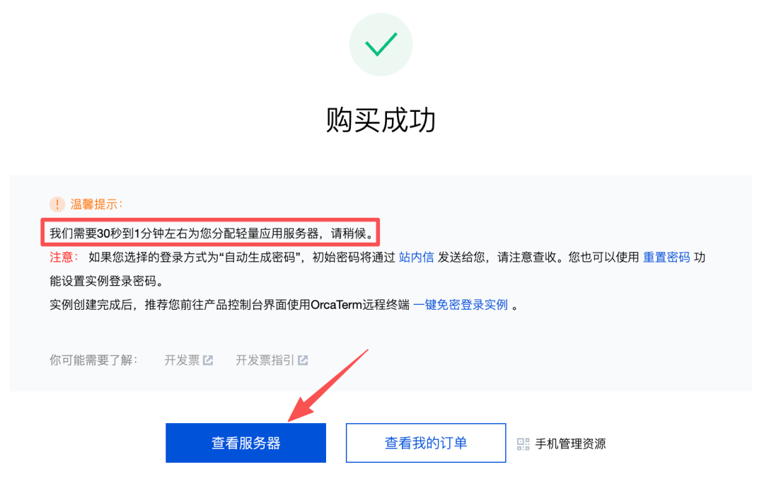 用 OpenClaw 搭建一个 24 小时帮你干活的 AI 员工，5 分钟零基础上手教程