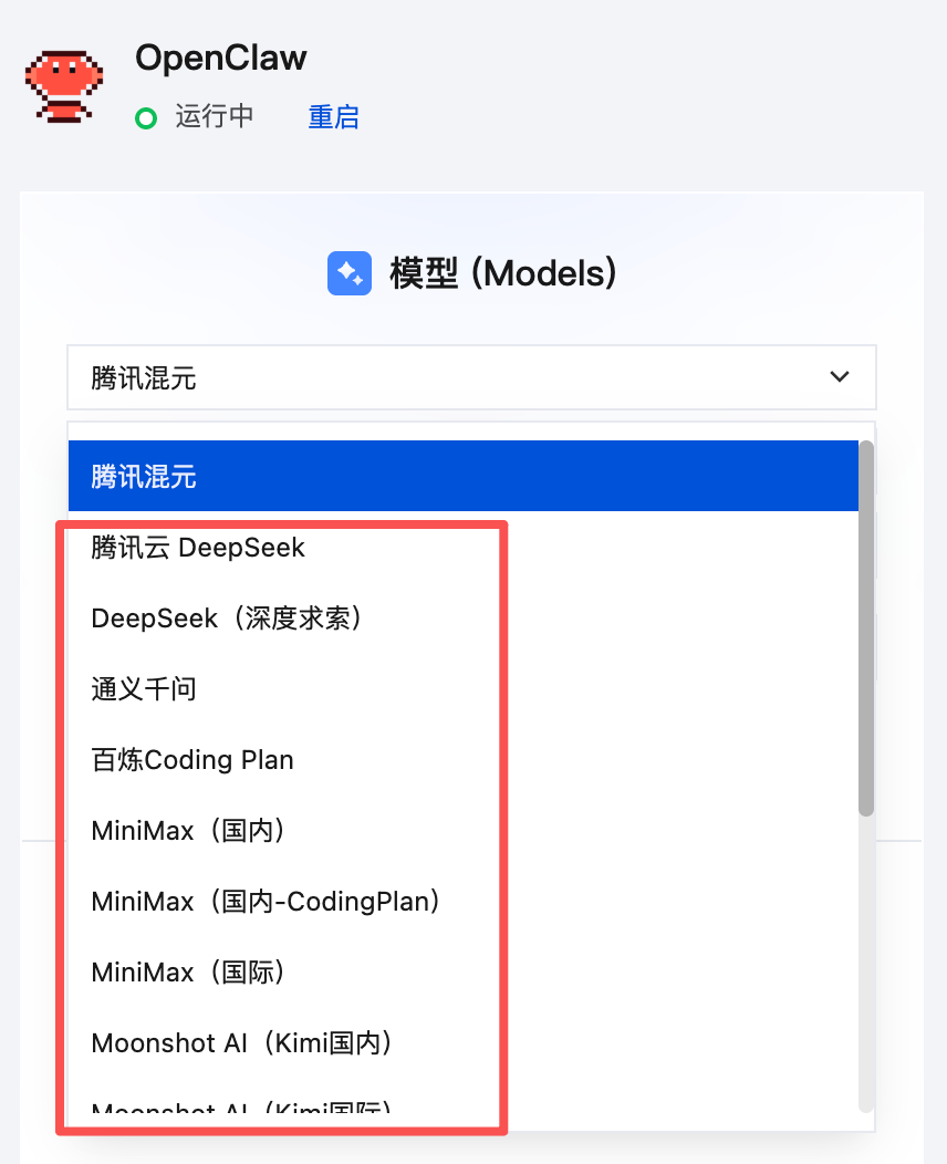 用 OpenClaw 搭建一个 24 小时帮你干活的 AI 员工，5 分钟零基础上手教程