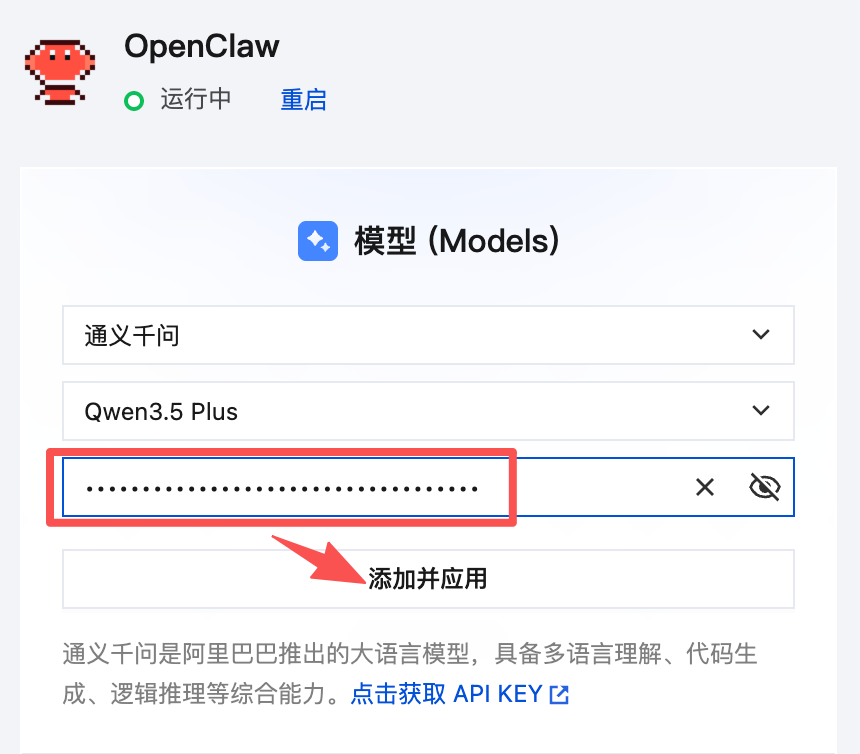 用 OpenClaw 搭建一个 24 小时帮你干活的 AI 员工，5 分钟零基础上手教程