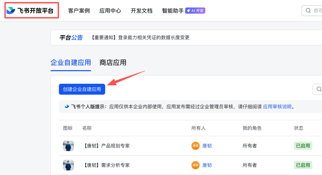 用 OpenClaw 搭建一个 24 小时帮你干活的 AI 员工，5 分钟零基础上手教程