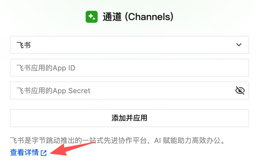 用 OpenClaw 搭建一个 24 小时帮你干活的 AI 员工，5 分钟零基础上手教程
