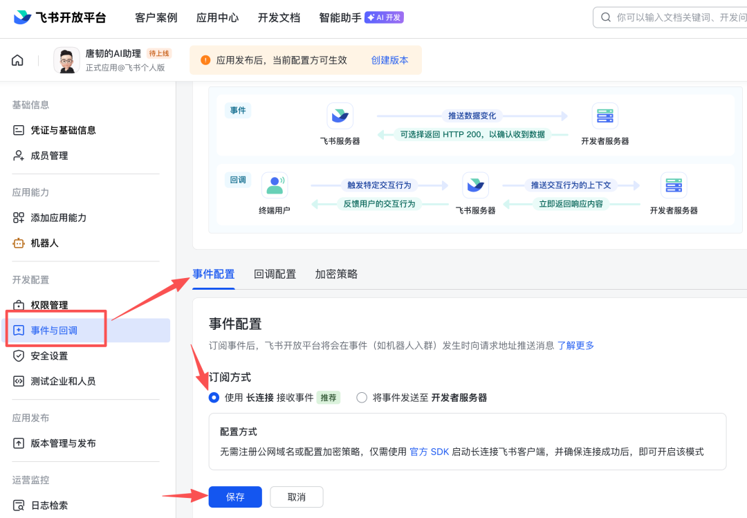 用 OpenClaw 搭建一个 24 小时帮你干活的 AI 员工，5 分钟零基础上手教程