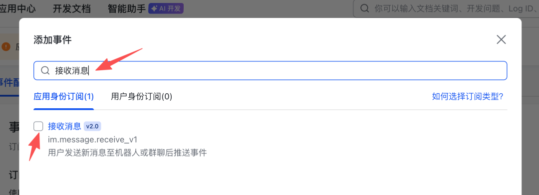 用 OpenClaw 搭建一个 24 小时帮你干活的 AI 员工，5 分钟零基础上手教程