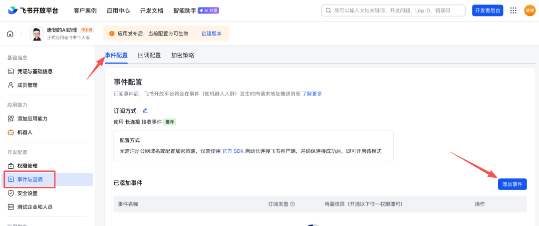 用 OpenClaw 搭建一个 24 小时帮你干活的 AI 员工，5 分钟零基础上手教程
