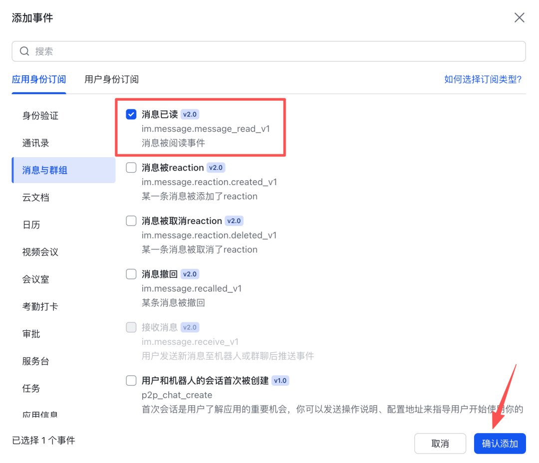 用 OpenClaw 搭建一个 24 小时帮你干活的 AI 员工，5 分钟零基础上手教程