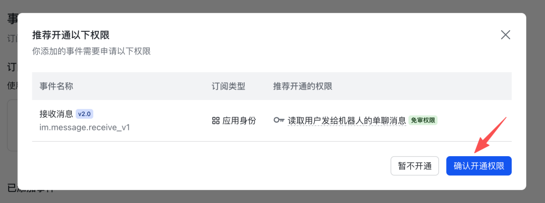 用 OpenClaw 搭建一个 24 小时帮你干活的 AI 员工，5 分钟零基础上手教程