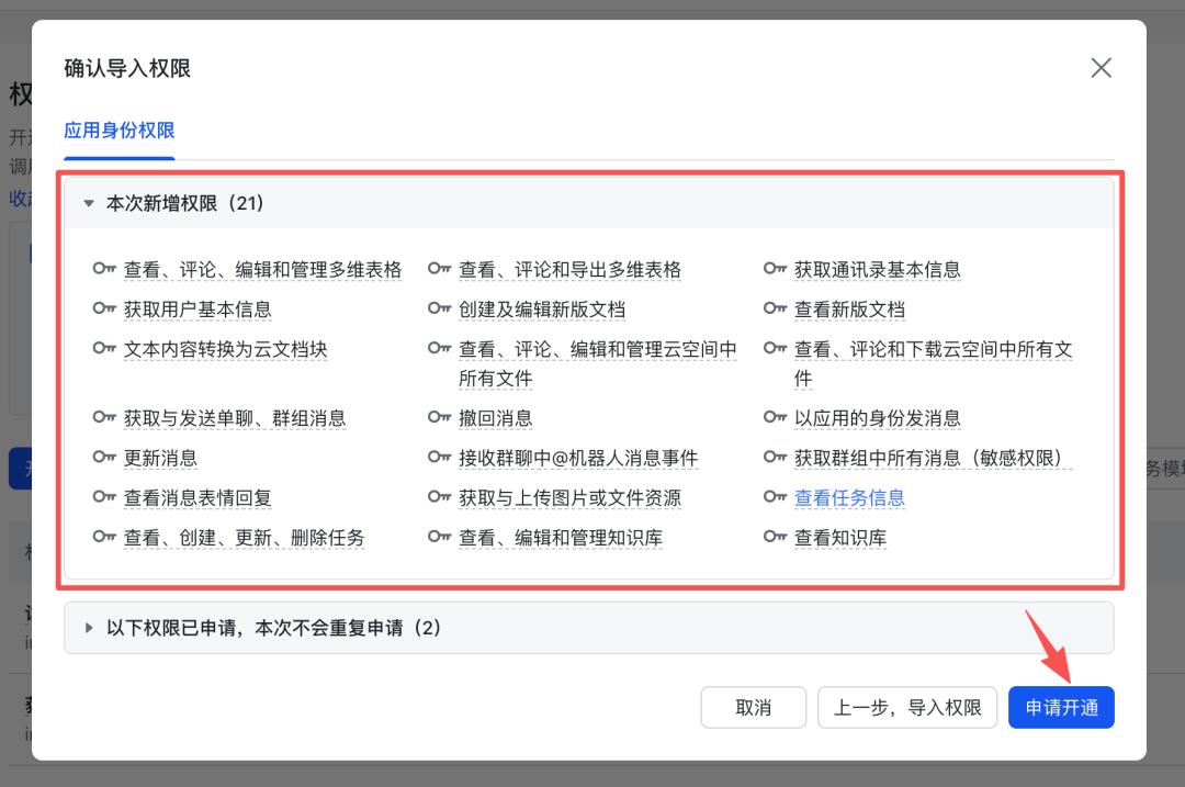 用 OpenClaw 搭建一个 24 小时帮你干活的 AI 员工，5 分钟零基础上手教程