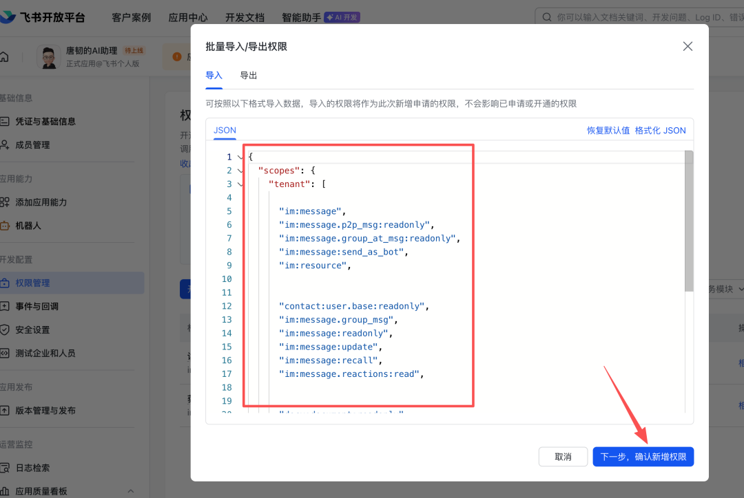 用 OpenClaw 搭建一个 24 小时帮你干活的 AI 员工，5 分钟零基础上手教程