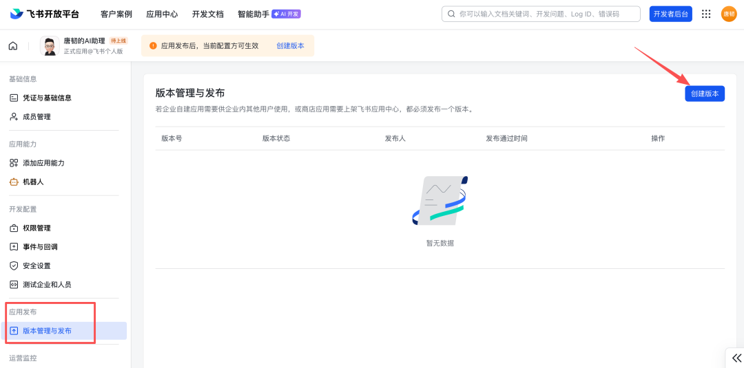 用 OpenClaw 搭建一个 24 小时帮你干活的 AI 员工，5 分钟零基础上手教程