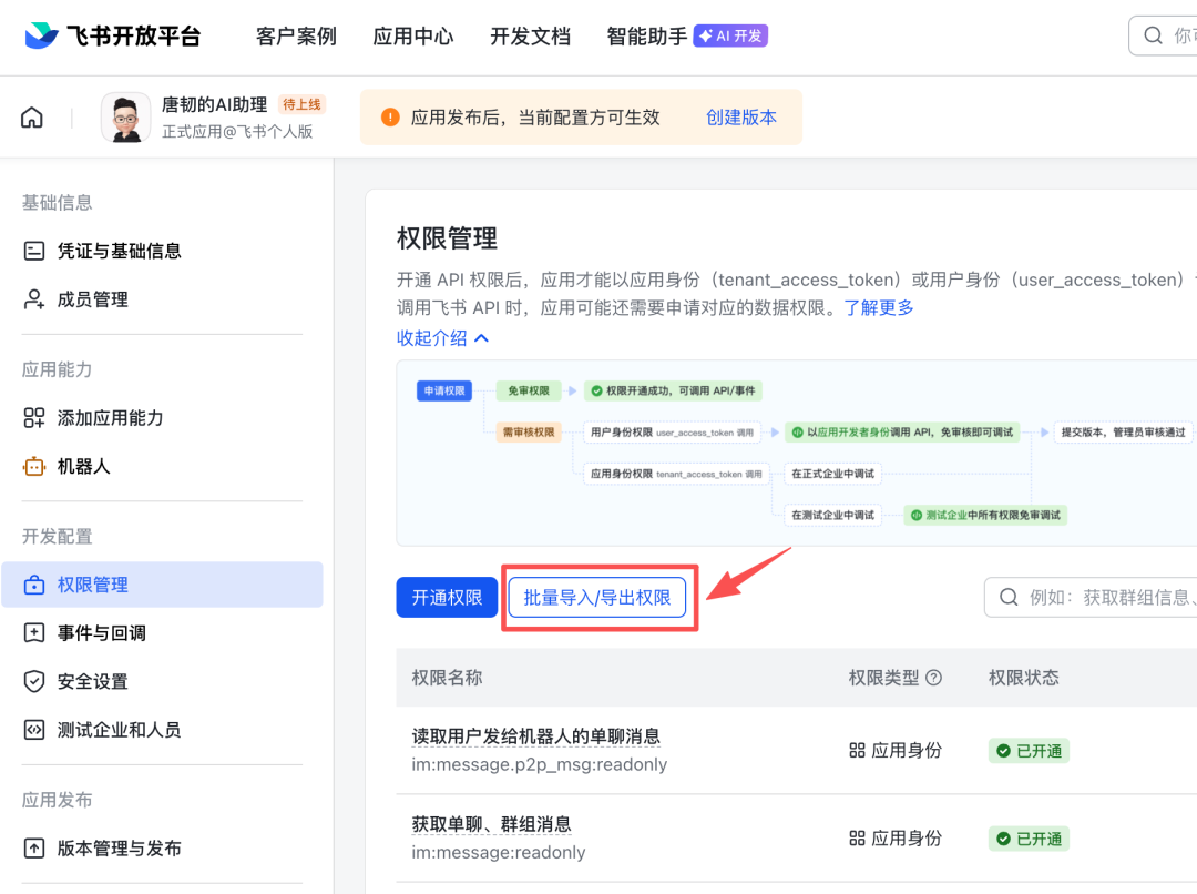 用 OpenClaw 搭建一个 24 小时帮你干活的 AI 员工，5 分钟零基础上手教程