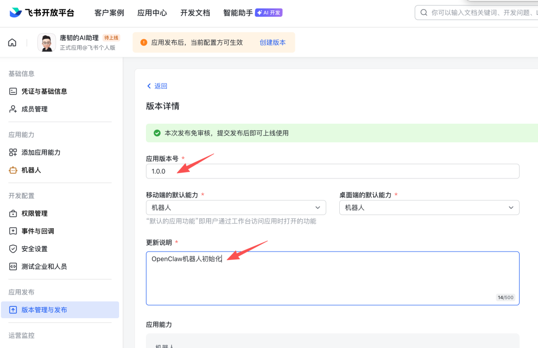 用 OpenClaw 搭建一个 24 小时帮你干活的 AI 员工，5 分钟零基础上手教程
