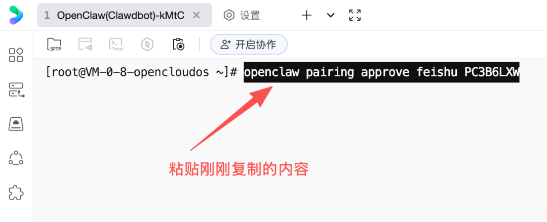 用 OpenClaw 搭建一个 24 小时帮你干活的 AI 员工，5 分钟零基础上手教程