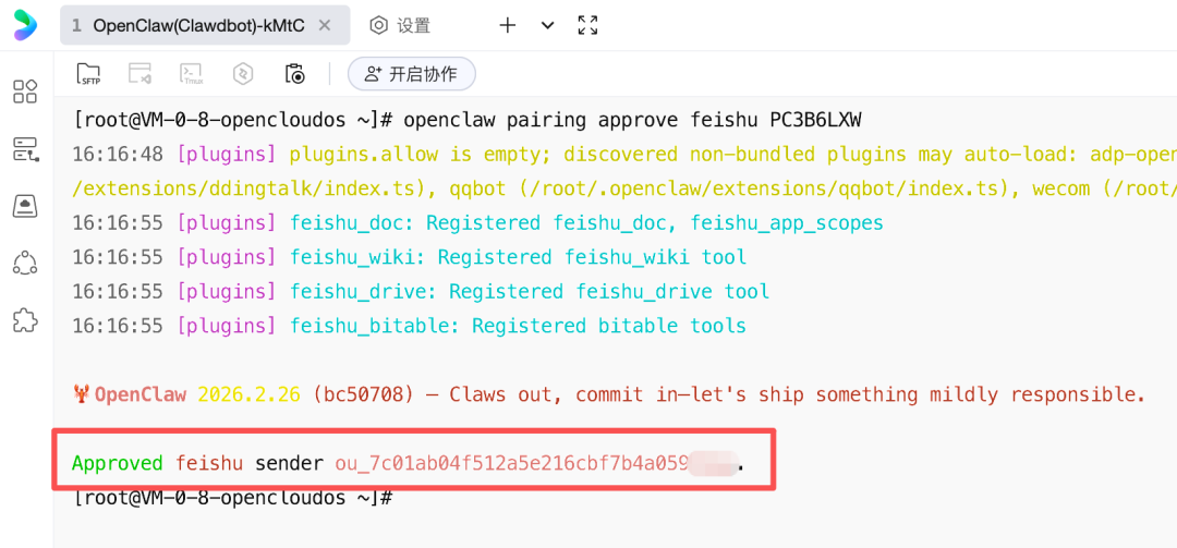 用 OpenClaw 搭建一个 24 小时帮你干活的 AI 员工，5 分钟零基础上手教程